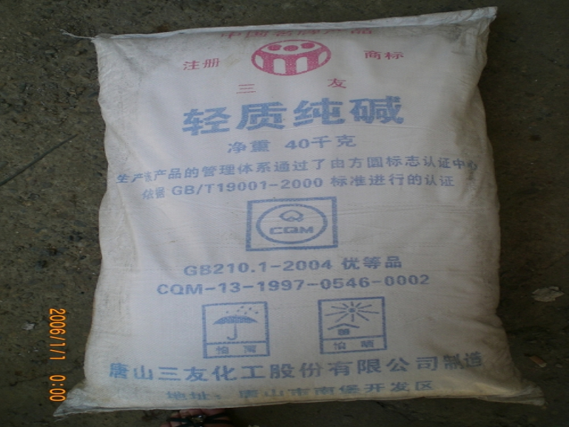 牡丹江化學(xué)試劑 牡丹江化學(xué)試劑