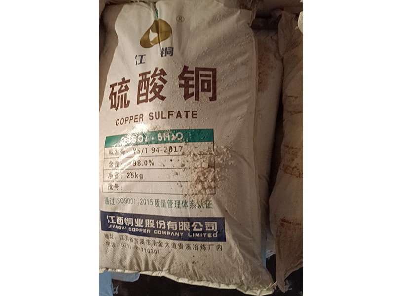 牡丹江固體原料廠(chǎng)家